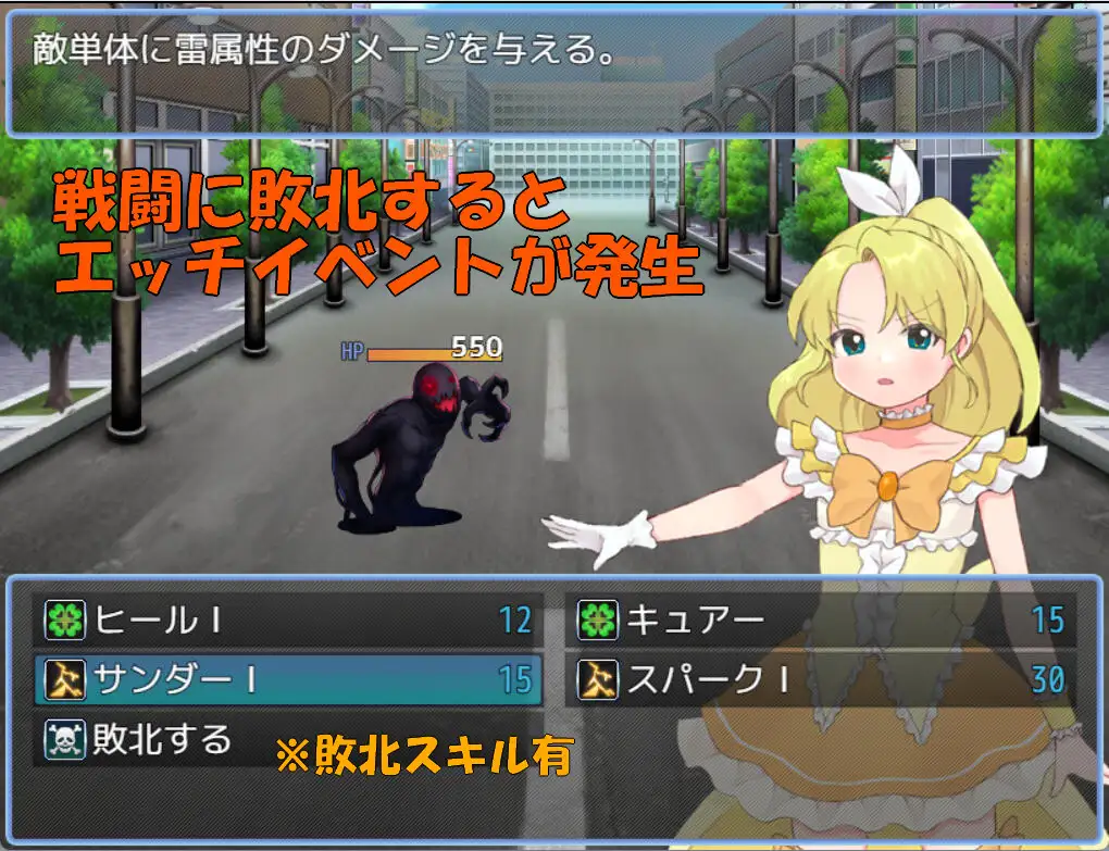 魔法少女 闪亮托帕兹 魔法少女ウィンクルトパーズ 内嵌AI汉化版 双端 预览图