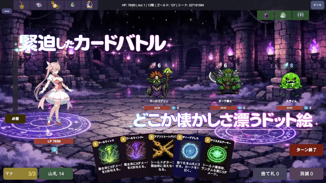 魔法少女圣洁爱丽丝 魔法少女セイントアリス 官方中文版 PC端 官中更新版 预览图
