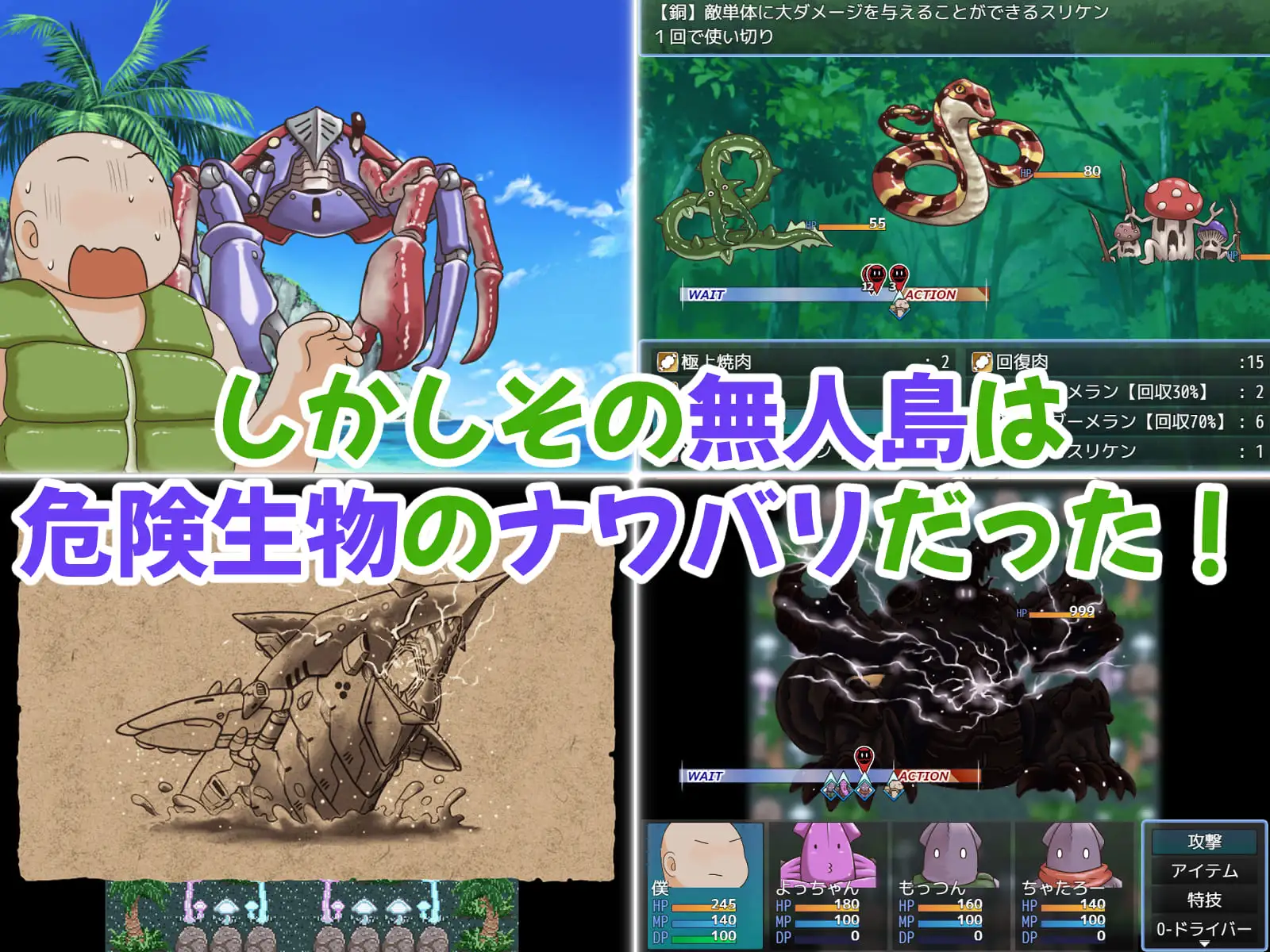 荒岛之吻！～与无知MSGK童星偶像的荒岛原始生活～ アライバルキッス！〜無知っ子MSGKキッズアイドルと生パコ無人島生活〜 v1.0.0 PC端 AI汉化版 预览图