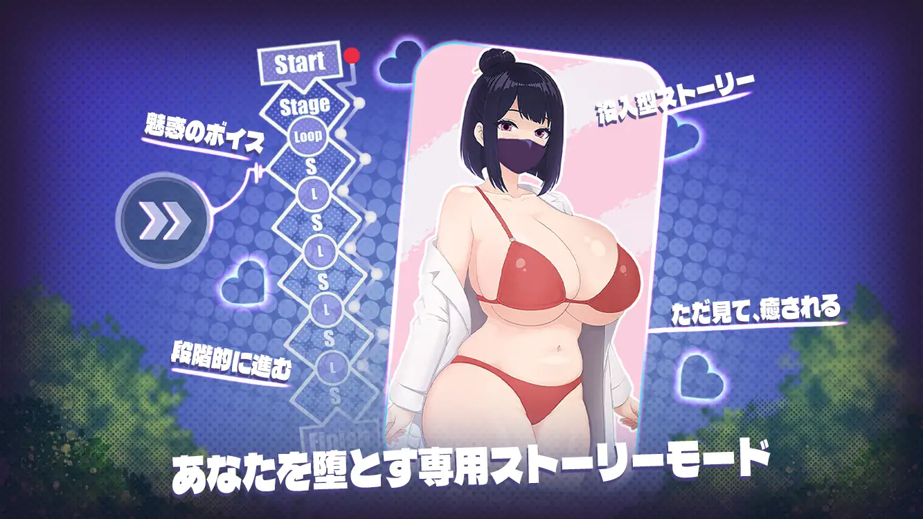おっぱい癒しパイズリ PC端 官中版 预览图