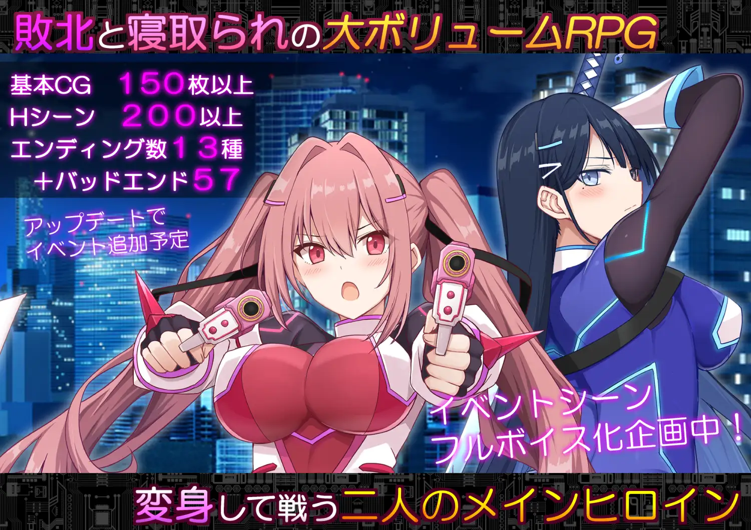 启示录：堕落的神姬与奈落之王 コード:アポカリプス -堕落の神姫と奈落の王 双端 AI汉化版 预览图