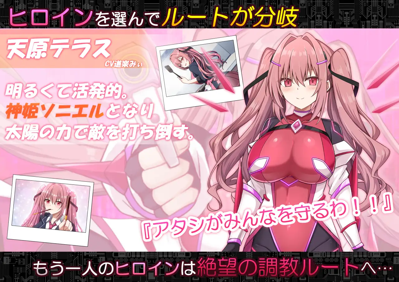 启示录：堕落的神姬与奈落之王 コード:アポカリプス -堕落の神姫と奈落の王 双端 AI汉化版 预览图