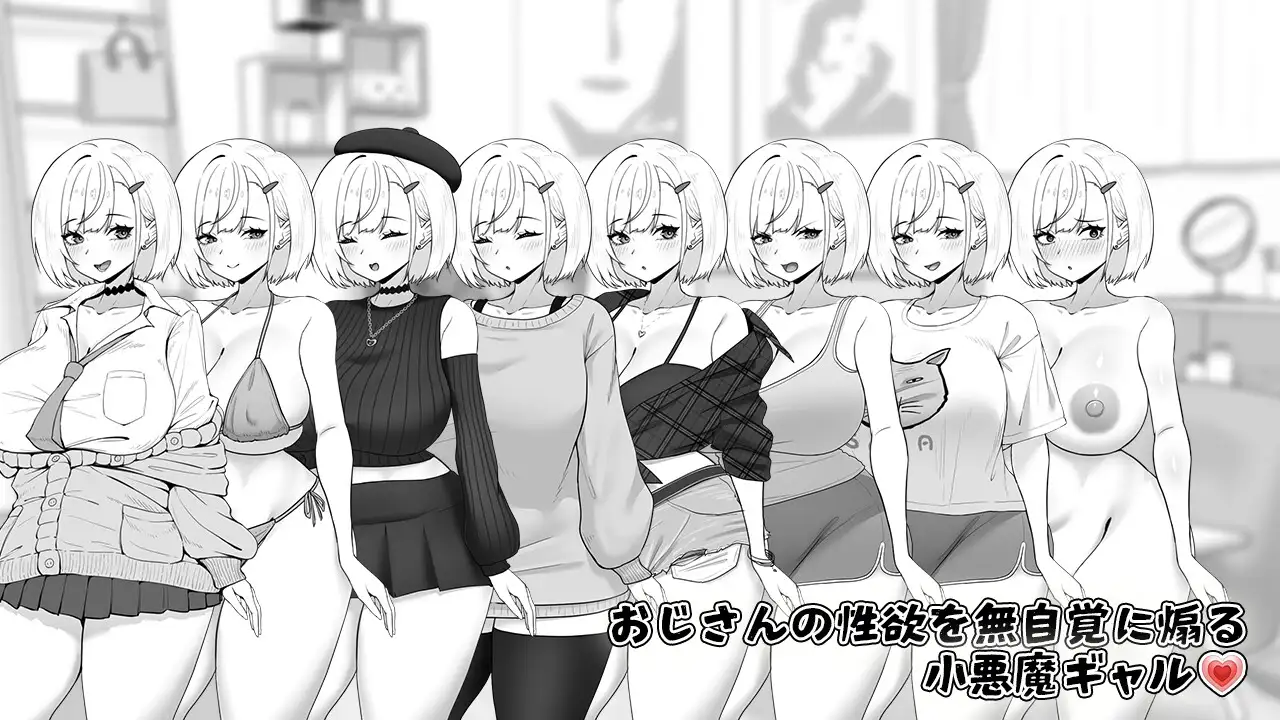美亚的房间 みぃあルーム v1.0 PC端 AI汉化完整版 预览图
