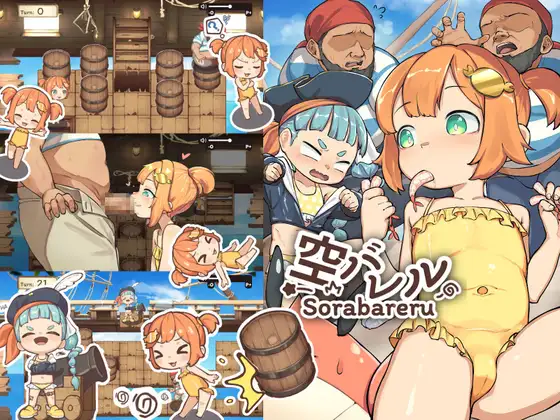 空バレル PC端 汉化版 预览图
