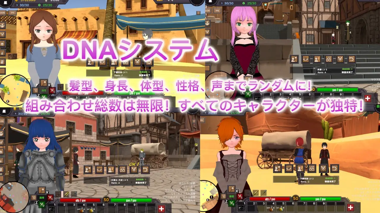 沙漠王国与奴隶狩猎/砂漠王国と奴隷狩り Ve1.21 官方中文版 PC端 官中版 预览图