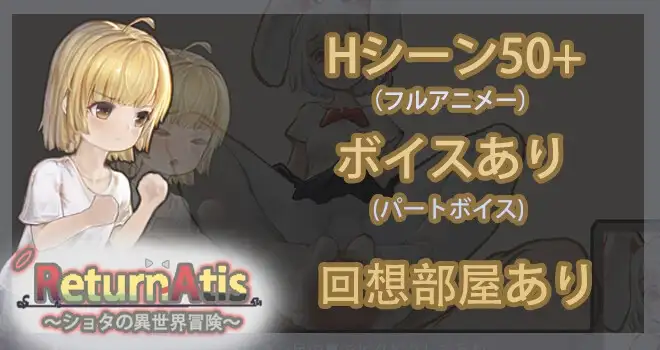 ReturnAtis 官中正式版 PC端 官中版 预览图