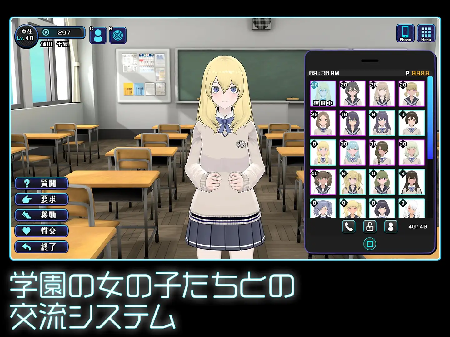 女孩收藏家 ギャルズコレクター PC端 AI汉化版 预览图
