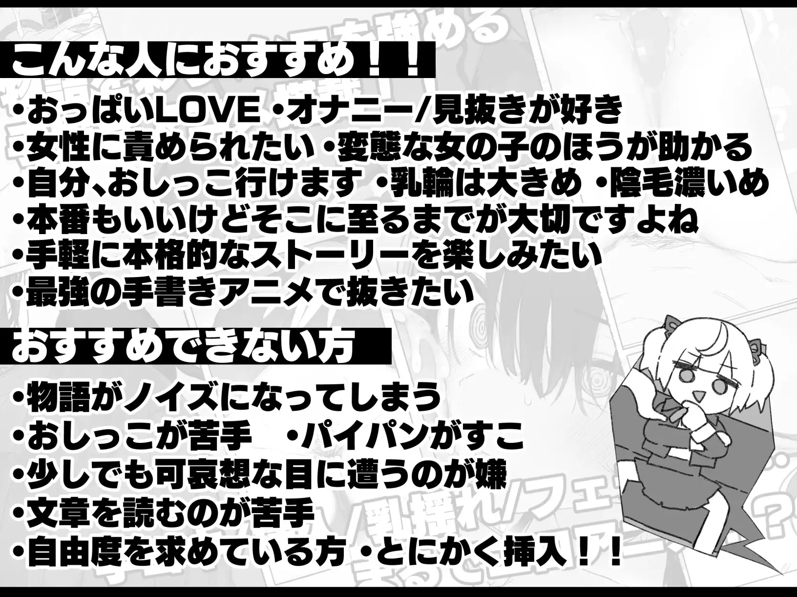 七日密室 与陌生校园角色的同居生活 セヴンデイズ 見知らぬJKと密室生活 PC端 AI汉化版 预览图