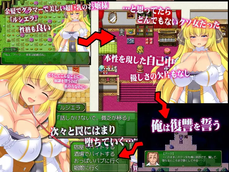 让你负债 君に借金を負わせる 官方中文版 PC端 官中版 预览图