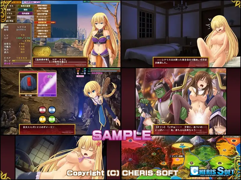 蕾娜莉丝传奇/レナリスサーガ PC端 预览图