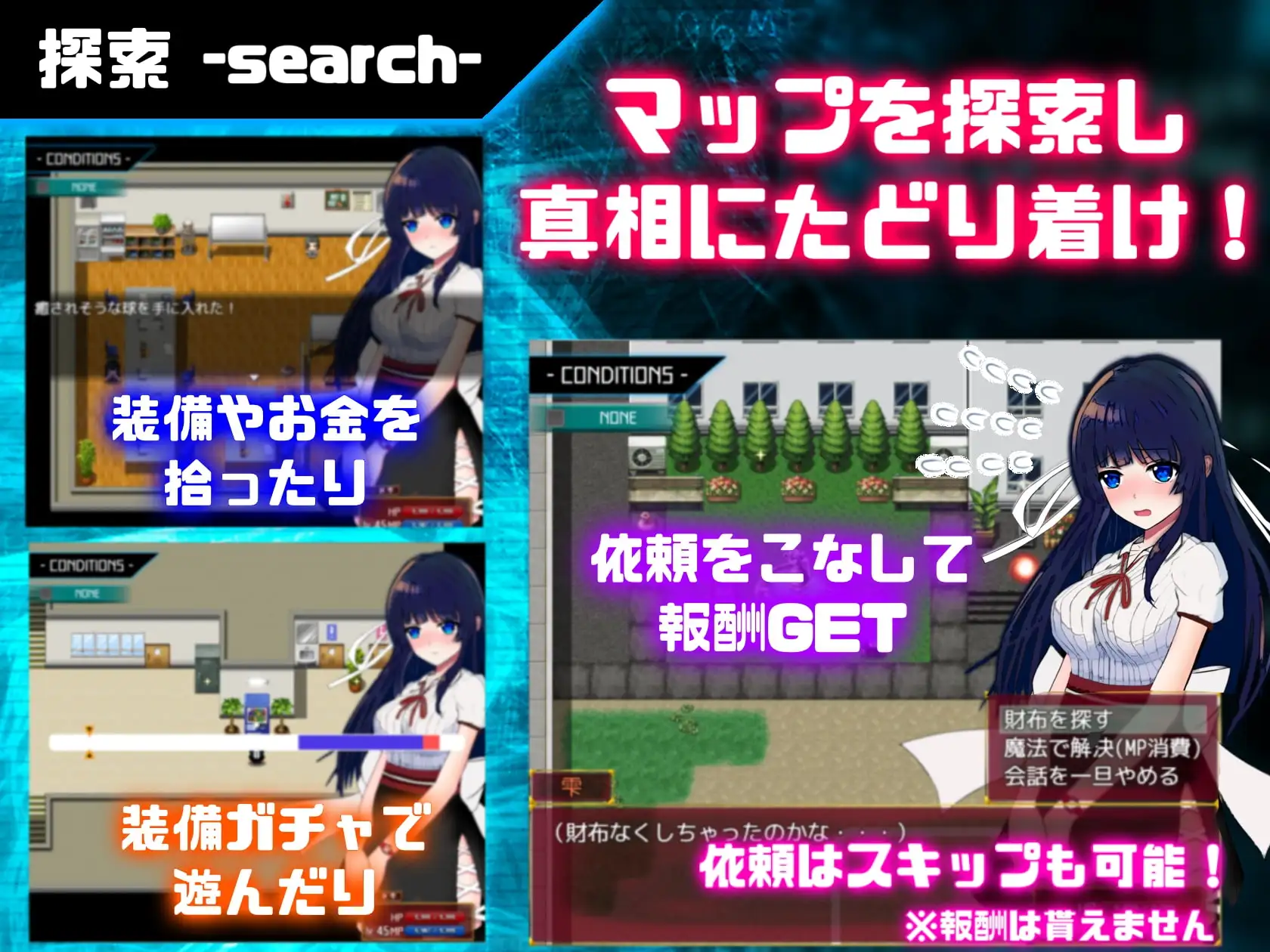 异常状态少女 ~魔纹/禁书/附着篇~/状態異常 =Abnormal Condition= ～淫紋 PC端 官中完整版 预览图