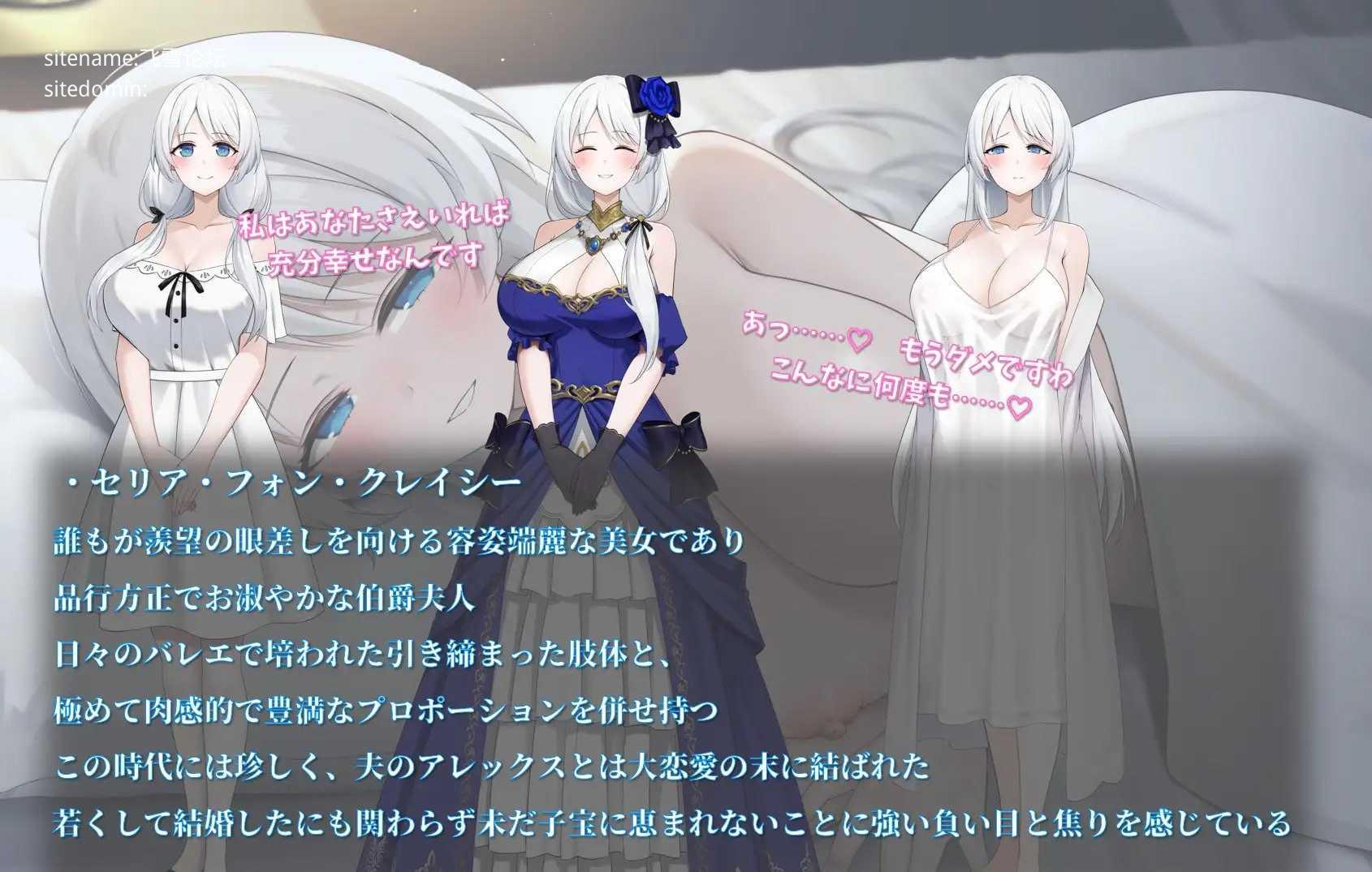 伴侣角色塞莉娅的堕落与背叛/伴侣角色セリアの堕落と背徳 PC端 AI汉化版 预览图