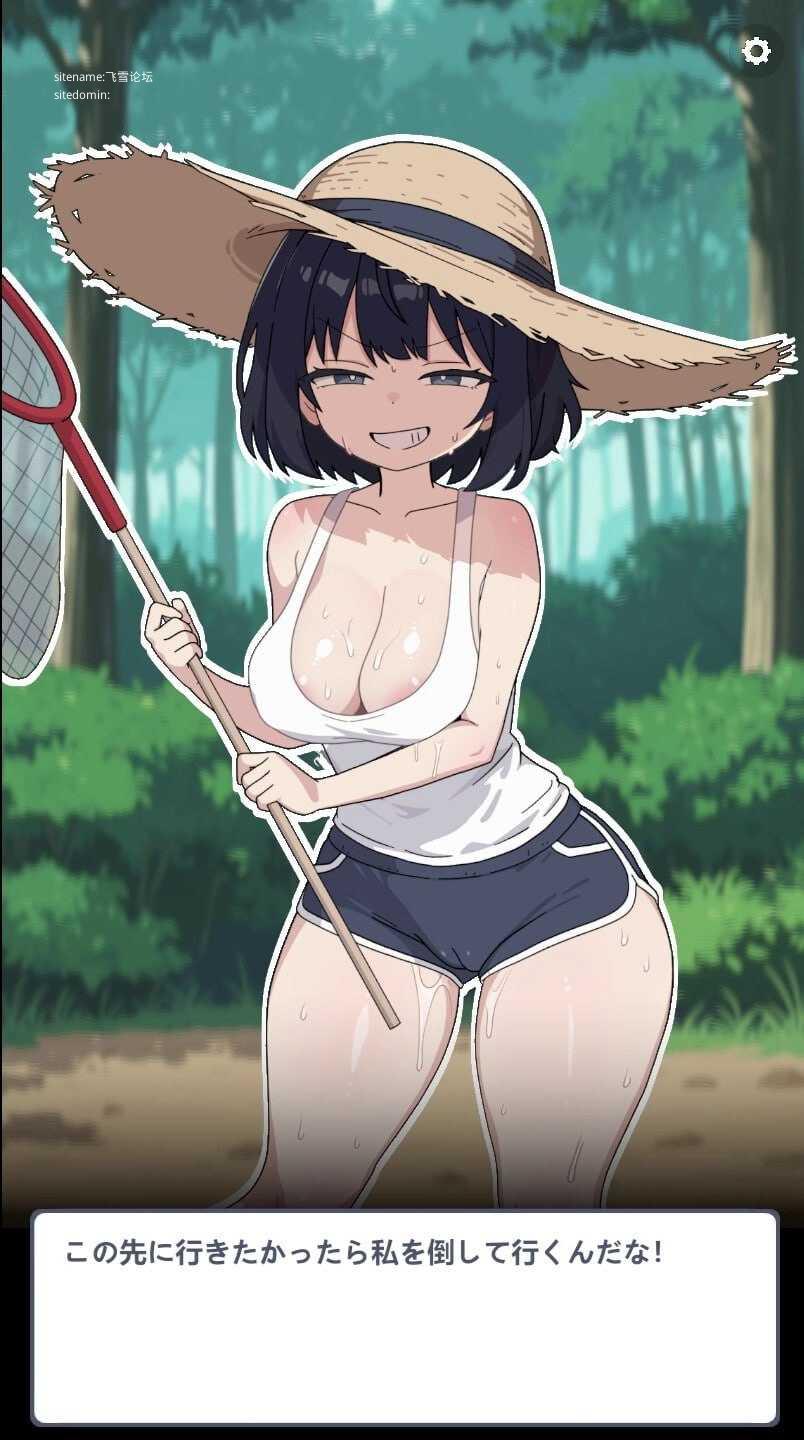 捕虫少女向我发起了对决！/ムシトリ女が勝負をしかけてきた！/生肉 双端 日文原版 预览图