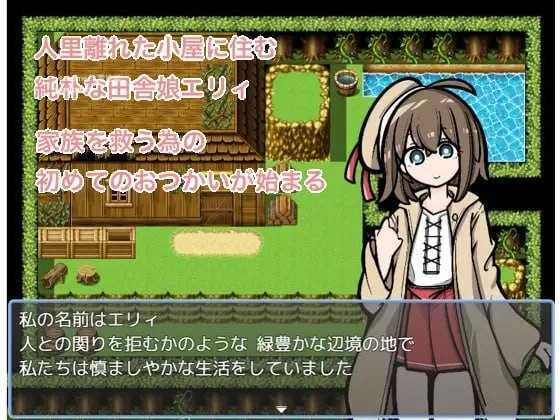 温泉蒸汽透视/湯けむりシースルー PC端 AI汉化版 预览图