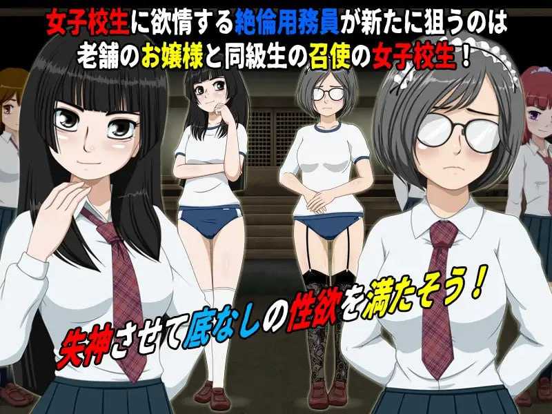 女高中生试胆大会6/女子校生肝だめし6 Ver1.22 PC端 AI汉化版 预览图