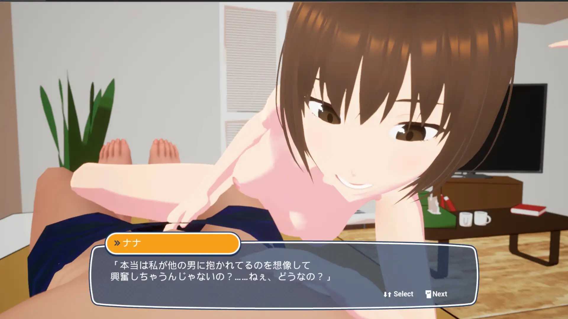 真实NTR - 我所不知道的她那张淫荡脸/リアル寝取られ -知らない彼女のビッチな顔 PC端 官中版 预览图