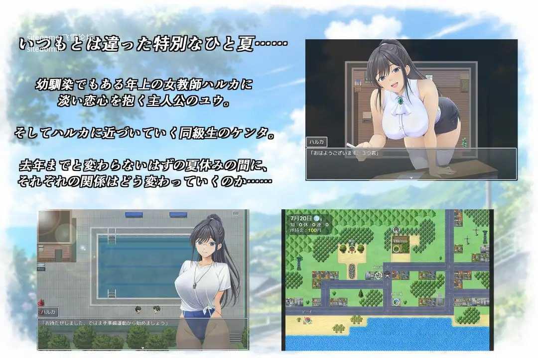 夏日绽放之花 春色之花/夏に咲く花 春色の花 PC端 AI汉化版 预览图