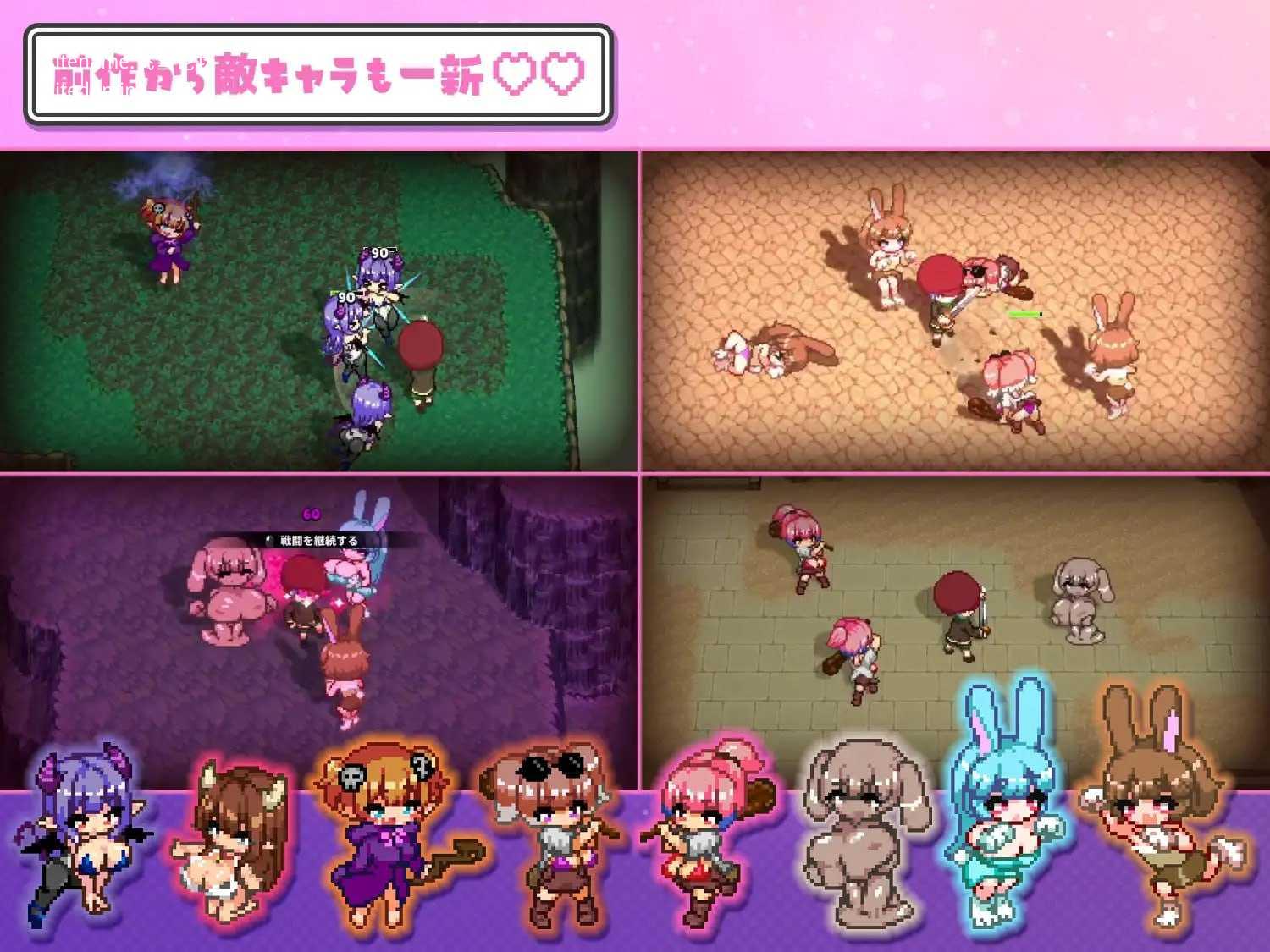 魅魔诱惑・双重♡♡/魅魔てんぷてーしょん・だぶりゅ～♡♡/生肉 PC端 日文原版 预览图