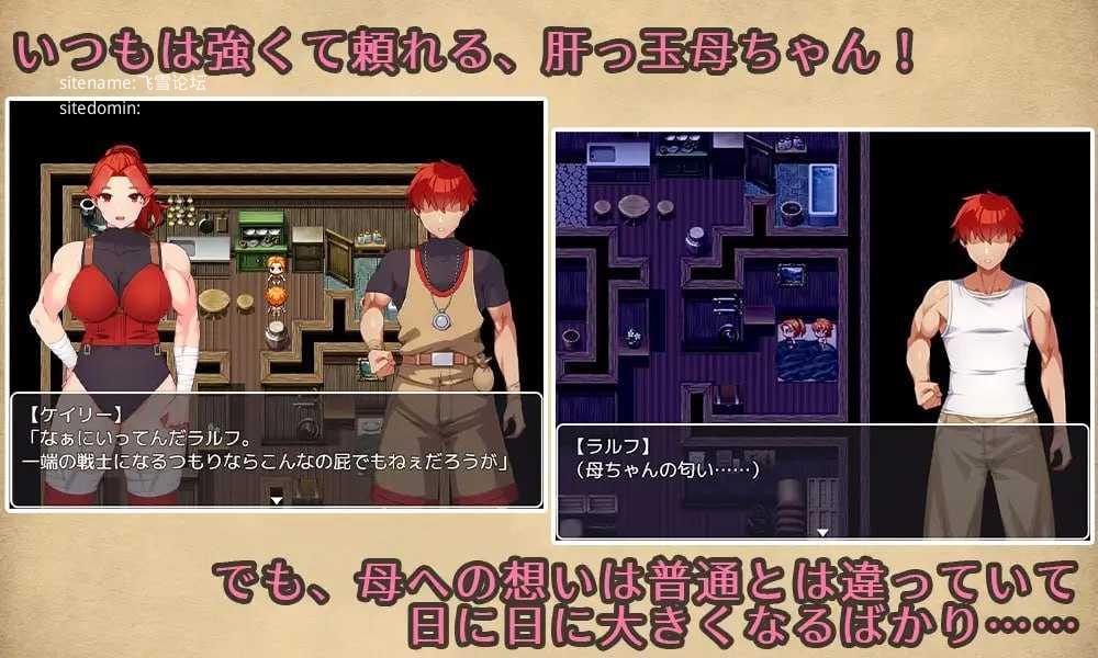 与豪爽女战士老妈在小木屋的二人生活/女戦士の肝っ玉母ちゃんと、ちいさな小屋で二人ぐらし PC端 AI汉化版 预览图