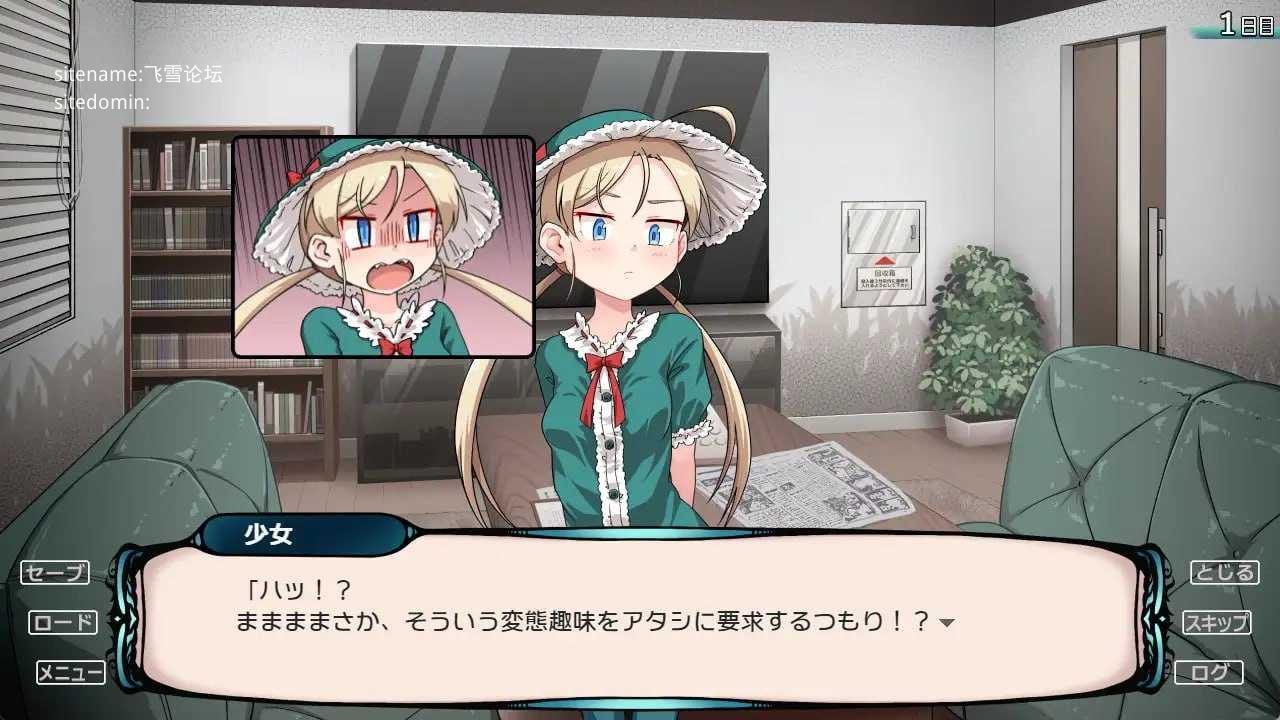 不SEX就无法拯救世界的房间/SEXしないと人類を救えない部屋 双端 AI汉化版 预览图