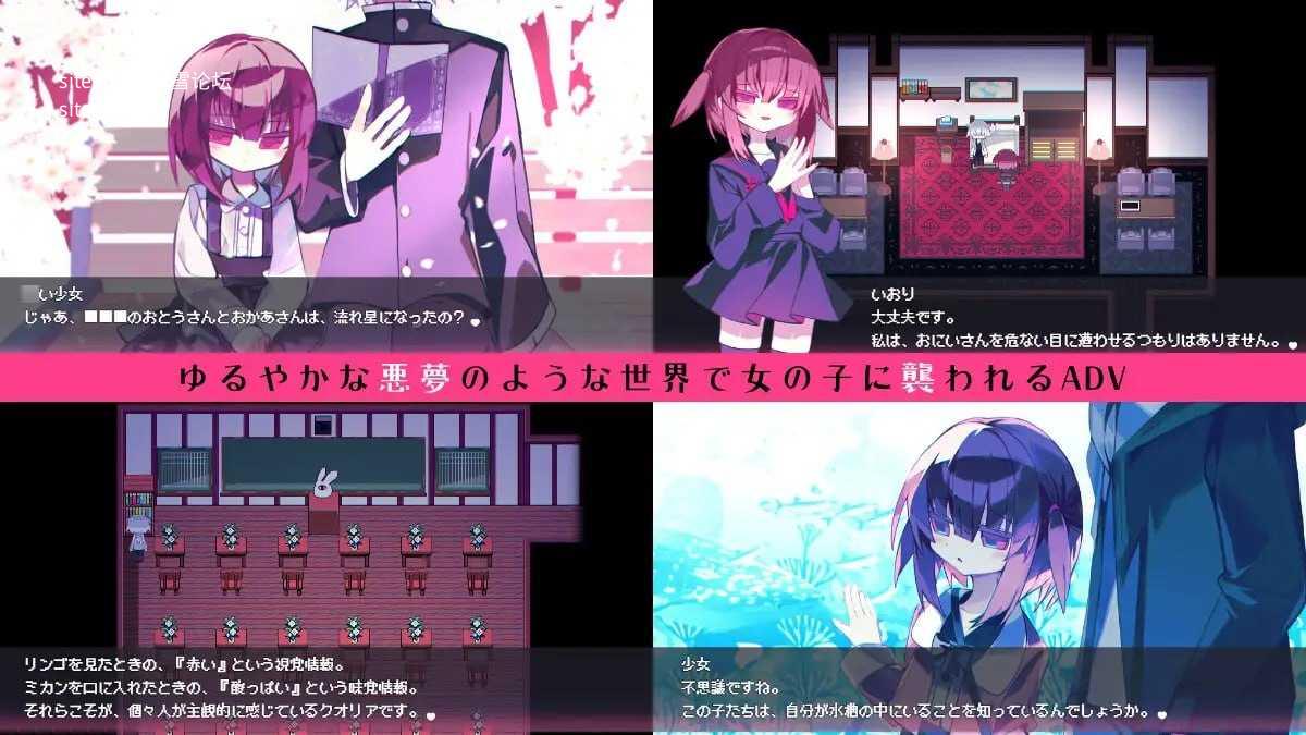 IORIQUALIA 双端 AI汉化版 预览图