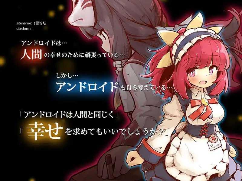 机核觉醒～露露姆的决意～X/機核覚醒～ルルムの決意～X PC端 官中版 预览图