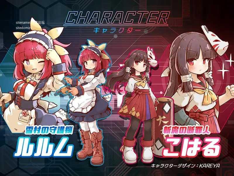 机核觉醒～露露姆的决意～X/機核覚醒～ルルムの決意～X PC端 官中版 预览图