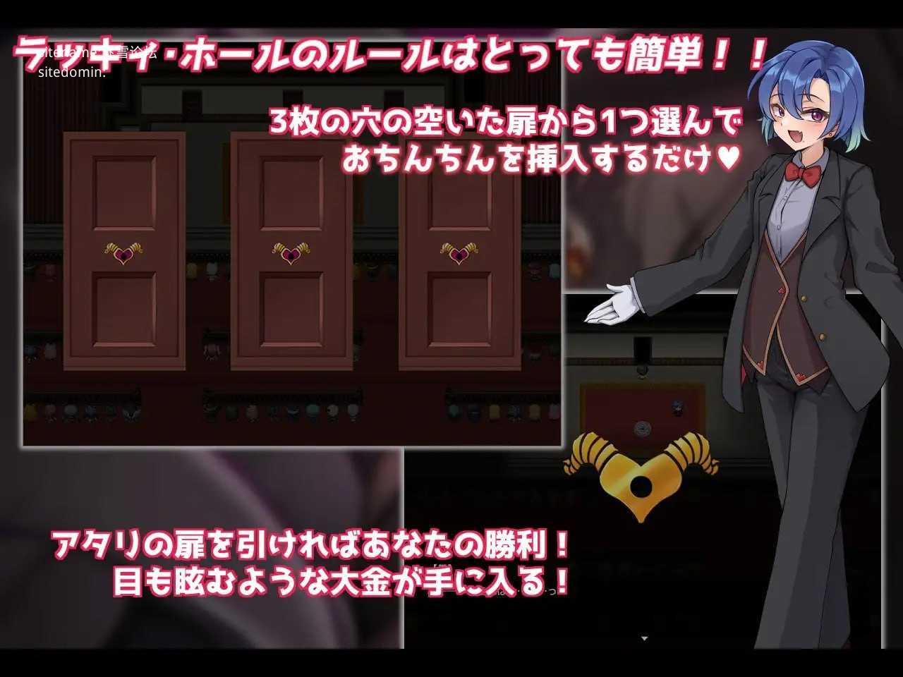 幸运之孔 -未中即是魅魔的榨精穴-/ラッキィ・ホール-ハズレは魅魔の搾精穴 PC端 AI汉化版 预览图