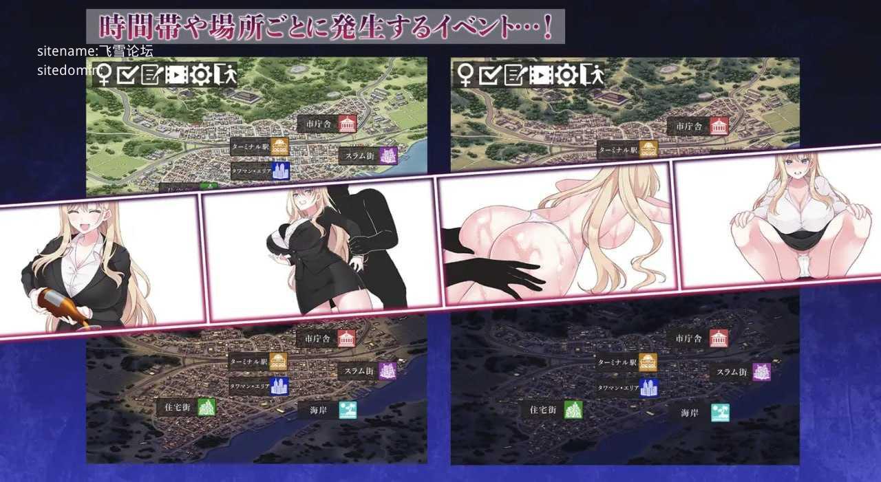 NTR政治 JP 〜角色造型政治家的选举活动记录！输给政敌什么的绝对不可能〜v2.1 PC端 官中版 预览图