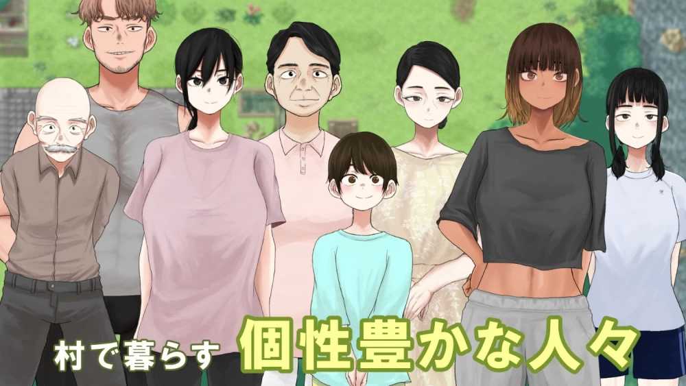 淫习之村/淫習ノ村 AI汉化demo版 PC端 AI汉化版 预览图