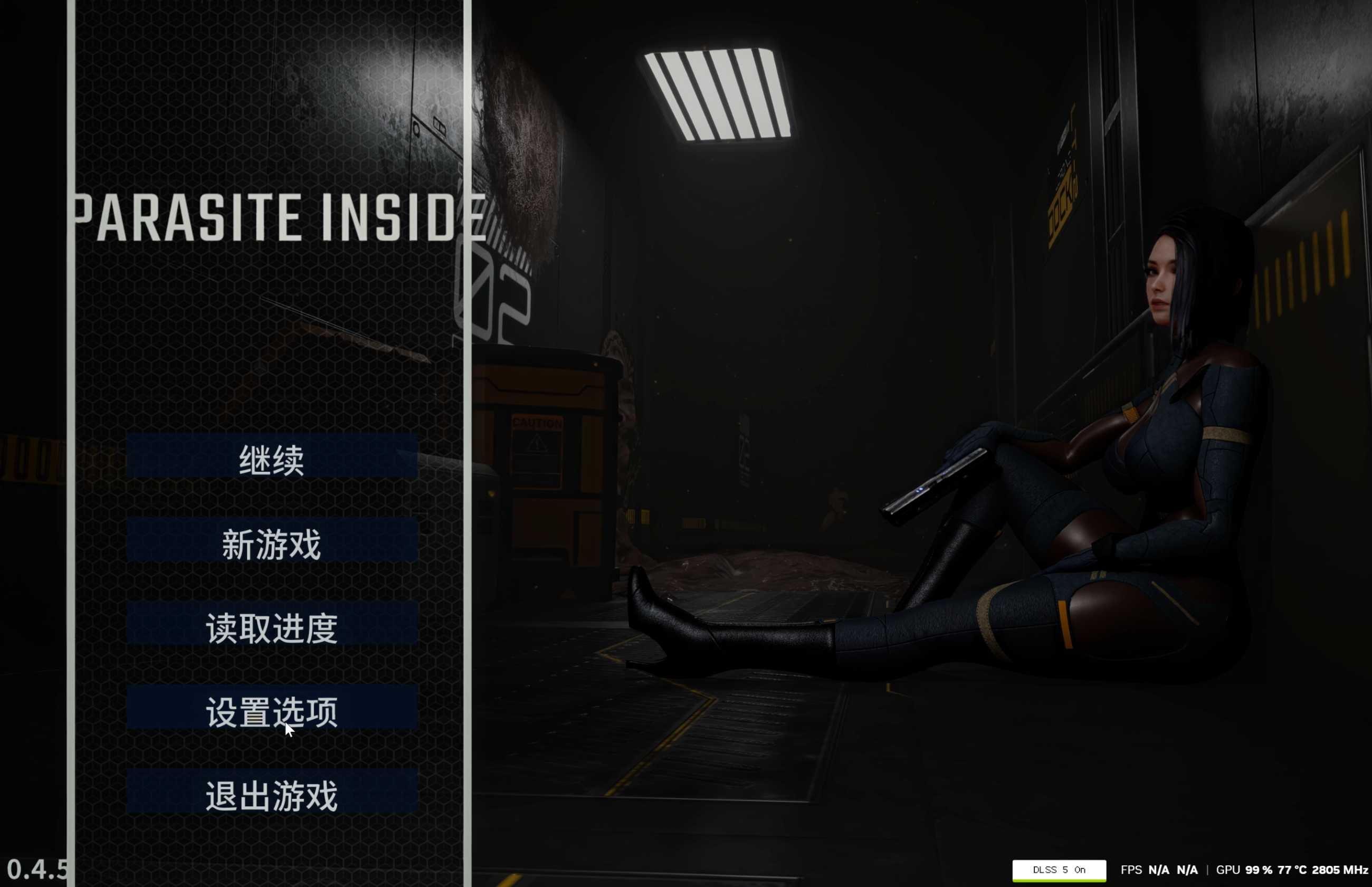 内部附着虫 Parasite Inside v0.4.5 PC端 预览图
