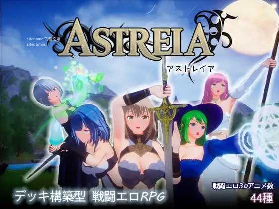 ASTREIA -阿斯特蕾亚-v1.0.2/ASTREIA -アストレイア PC端 官中高清版 预览图