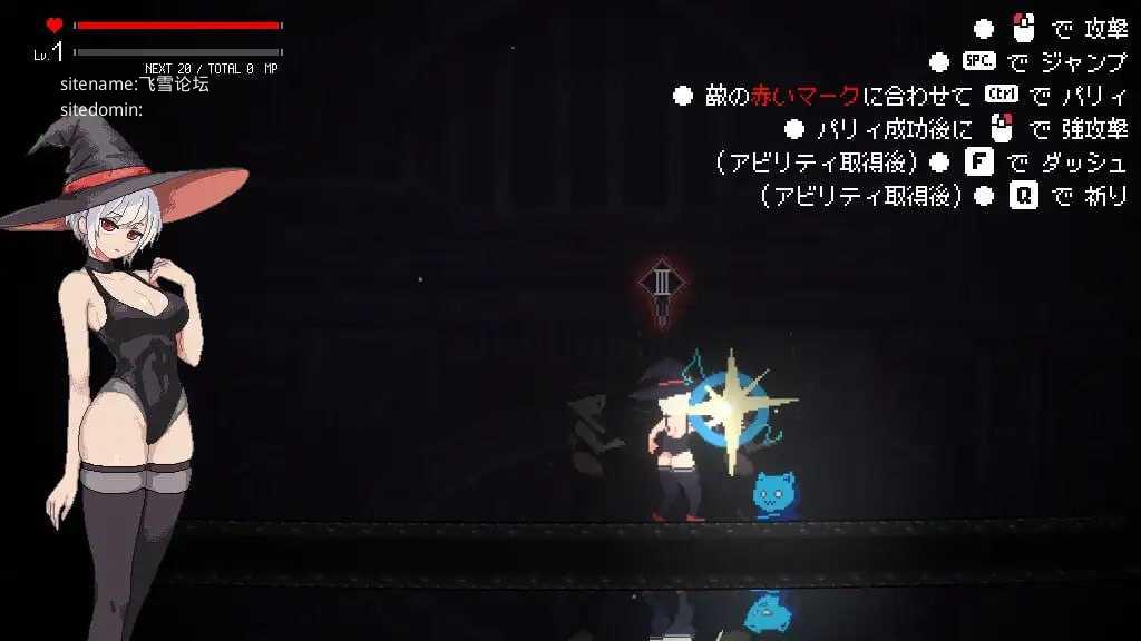 魔力丧失v1.0.3/Magialost PC端 官中版 预览图
