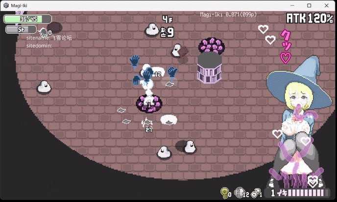 真·高潮～留级魔女与H魔手～v0.450/マジイキ～落第まじょとＨな魔手～ PC端 官中版 预览图