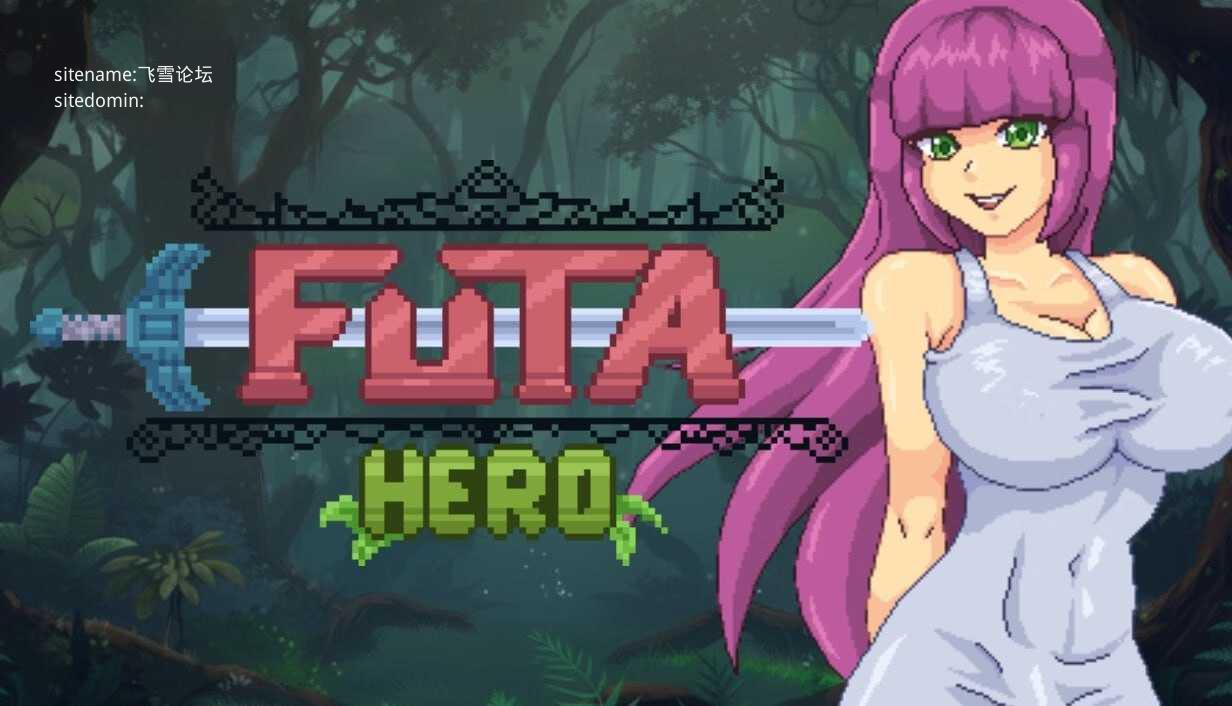 特殊角色英雄/Futa Hero PC端 AI汉化版 预览图