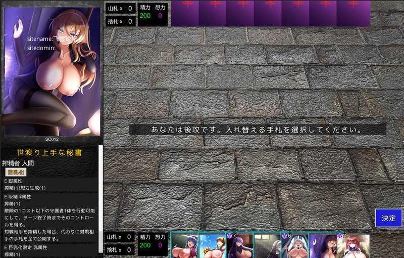魅魔再诞v20260928a/魅魔再誕 PC端 官中版 预览图