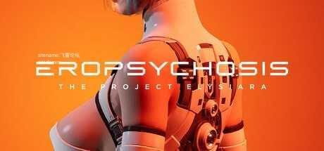 色博精神病：伊利希亚计划/Eropsychosis: The Project Elysiara PC端 官中高清版 预览图