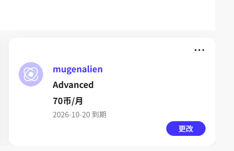 自购 恋活 mugenalien II 场景卡9.27 PC端 预览图