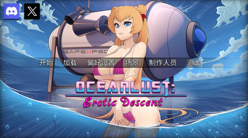 STEAM官中 PC端 官中更新版 预览图