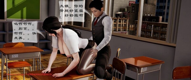 3D 美母骑上叔叔男性特征 “关于妈妈居然是丝袜技师这件事”1~2 漫画图集 预览图