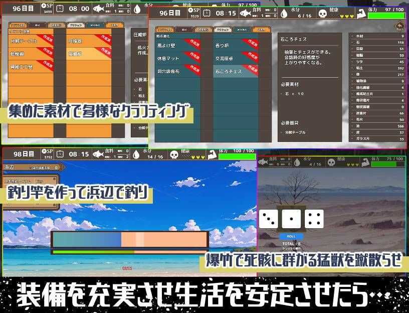 無人島ハーレム漂流記 机翻汉化版 PC端 AI汉化版 预览图