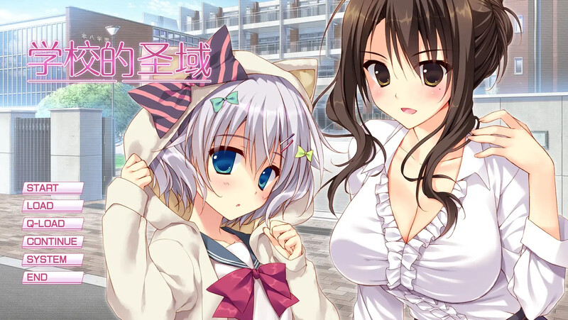 学校的圣域 My Academys Special Place PC端 STEAM官中高清版 预览图