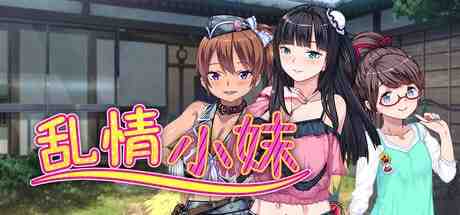 乱情小妹 / DSKBJCS どすけべじゅ～し～ず☆ v1.01 PC端 官中版 预览图