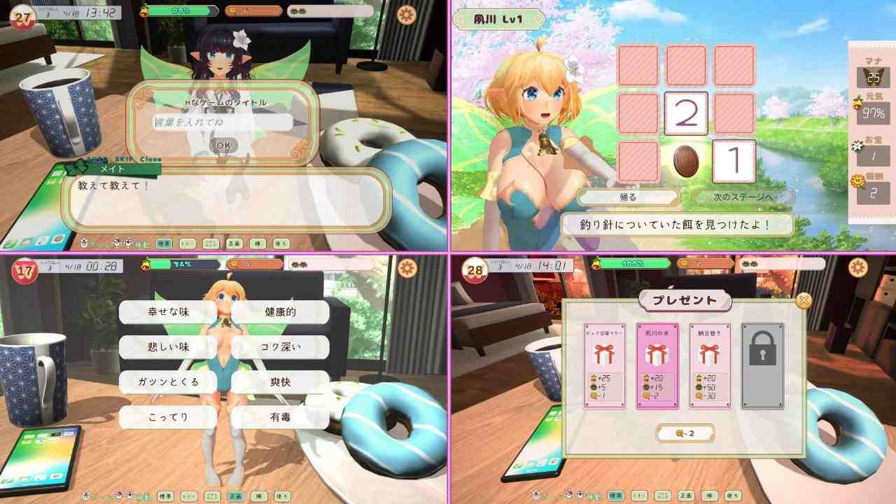妖精伴侣 ～与掌上妖精共度的日子～ / フェアリーメイト ～手乗り妖精と過ごす日々 PC端 AI汉化版 预览图