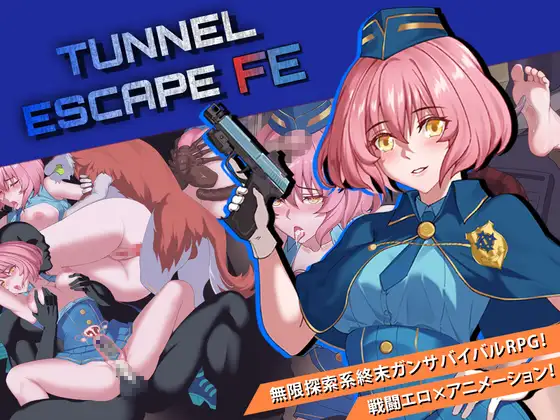 TUNNEL ESCAPE - Fates Entwined PC端 AI汉化版 预览图