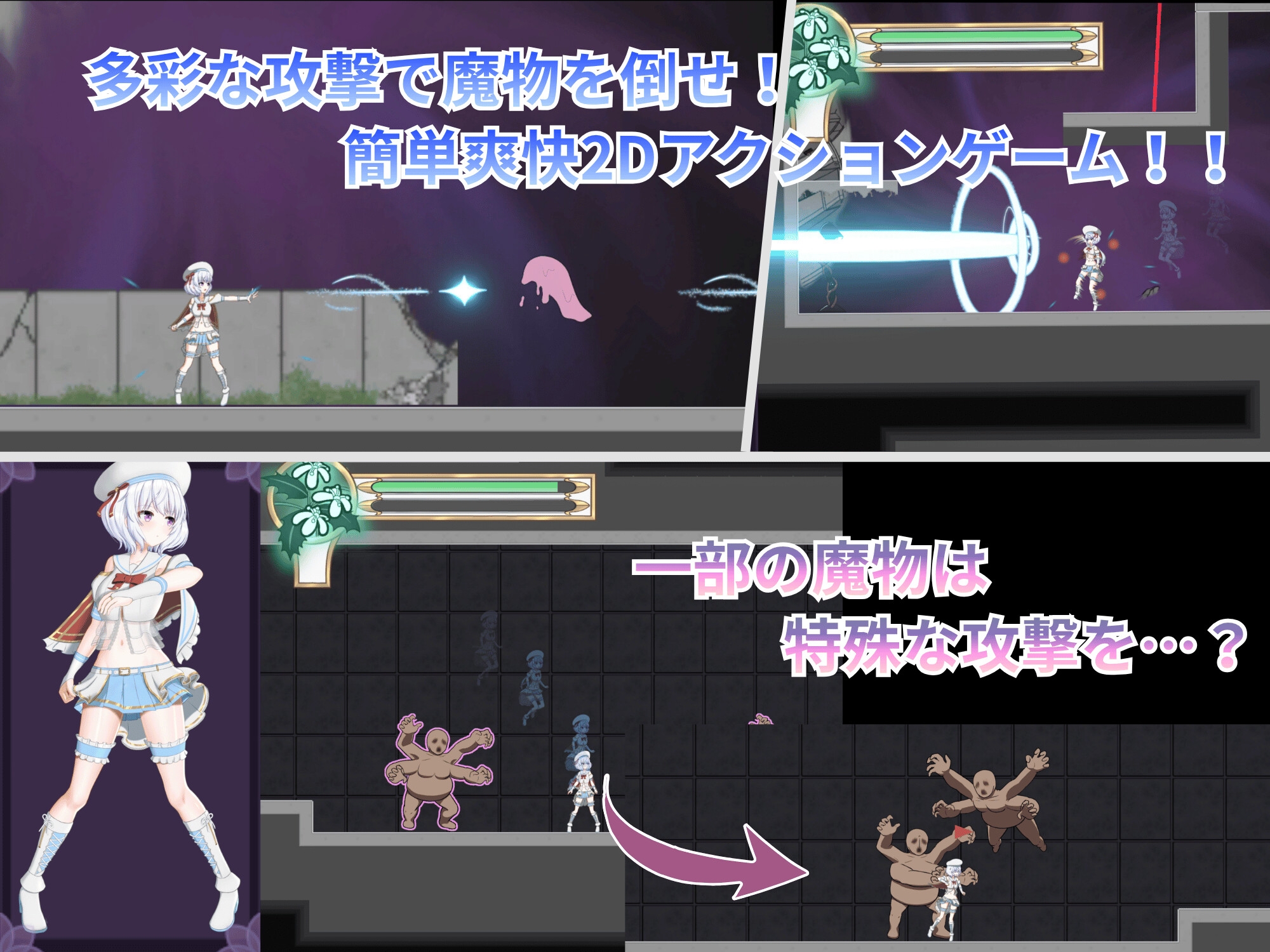 カンビオンの揺籠 PC端 预览图