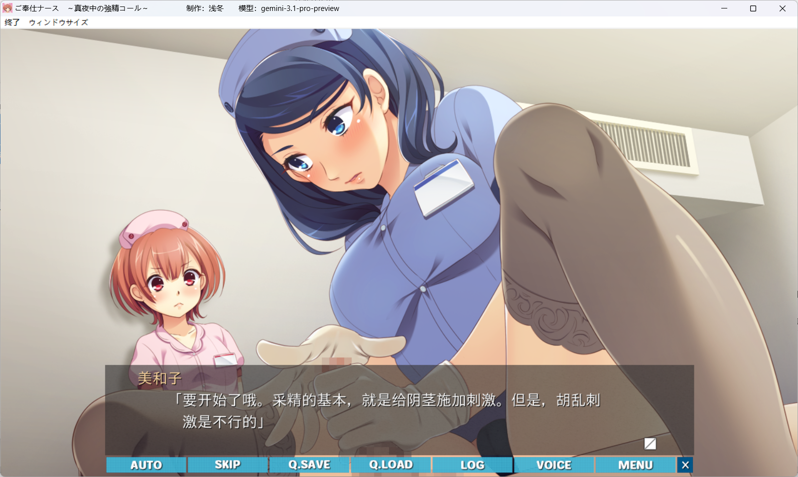 ～真夜中の強精コール～ PC端 预览图