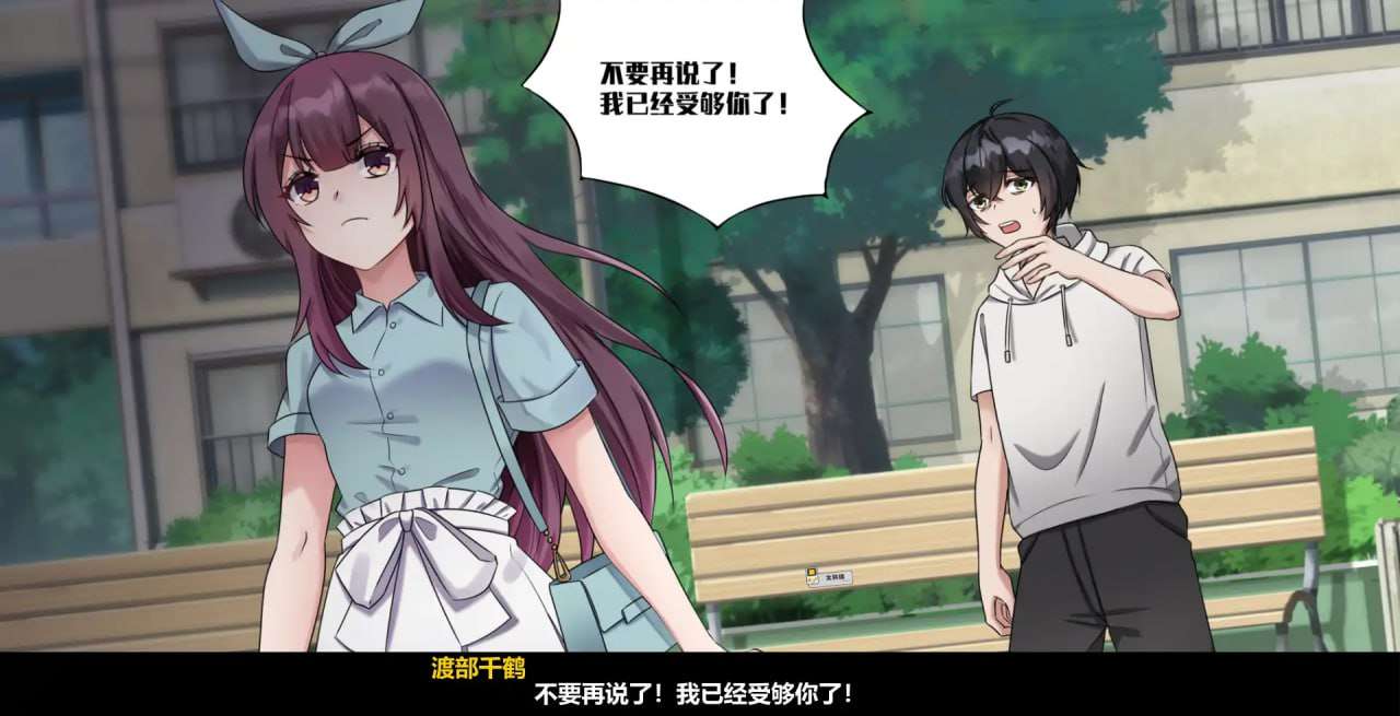 月之镜：欲望之馆 steam官方中文完整版本 PC端 官中完整版 预览图