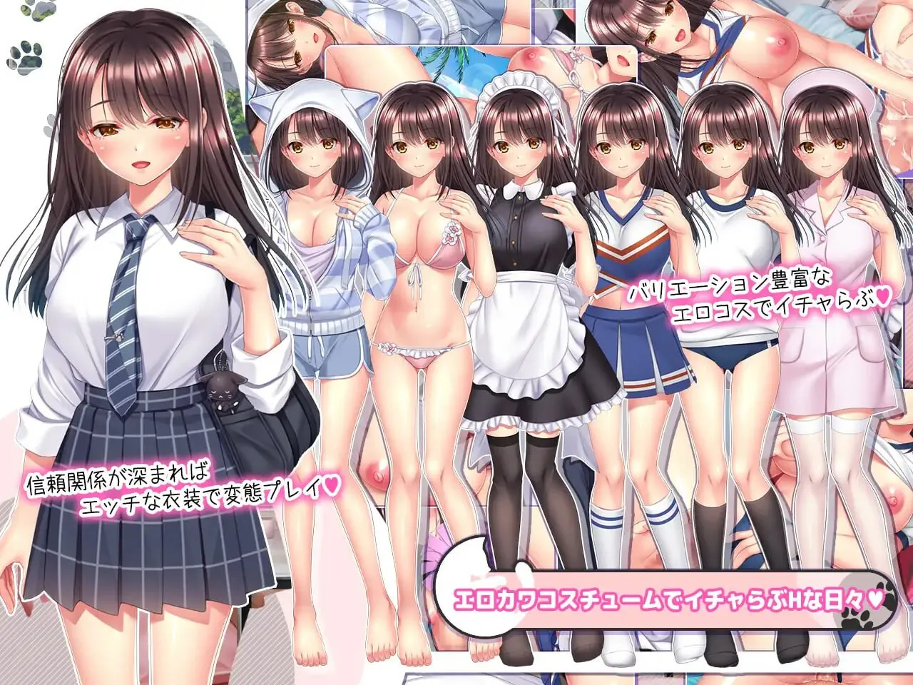 野猫少女的同居生活 PC端 汉化更新版 预览图