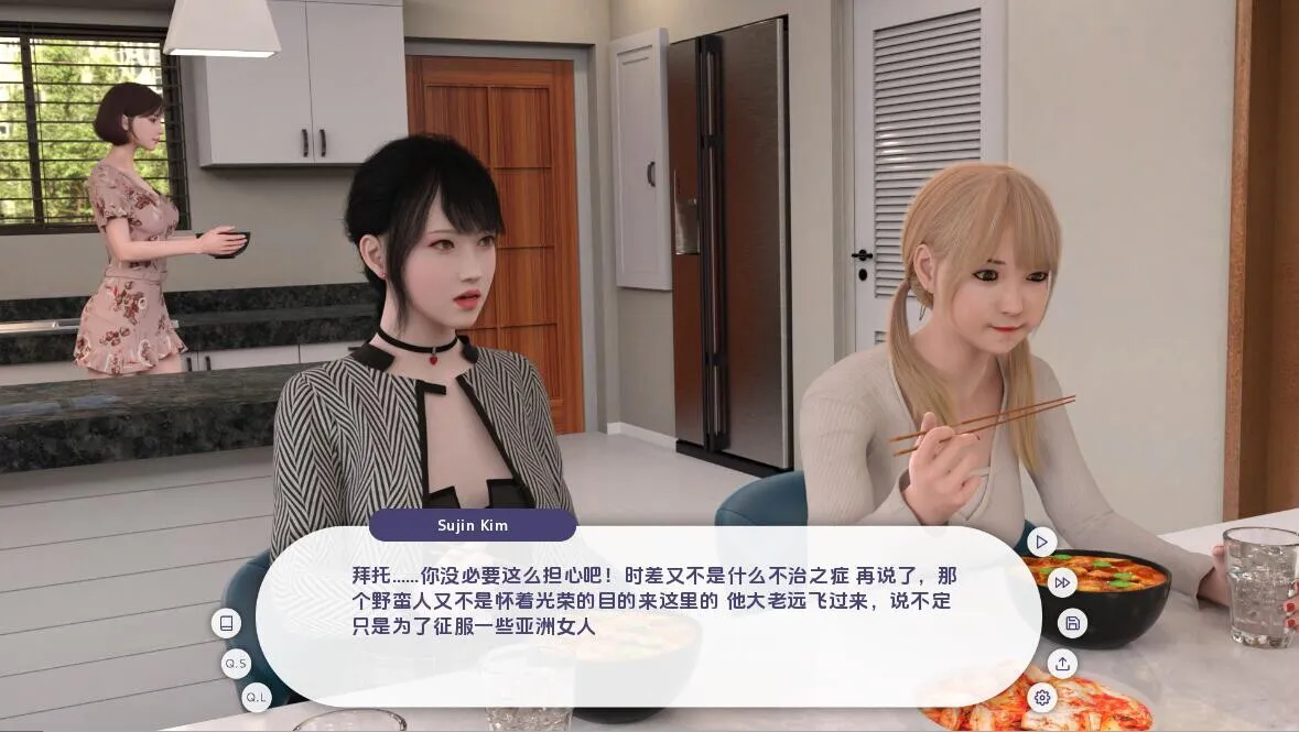 宾馆 Guest House v0.34 安卓端 汉化版 预览图
